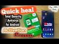 Quick Heal Total Security Antivirus for Android, activation process || PijushTech ||