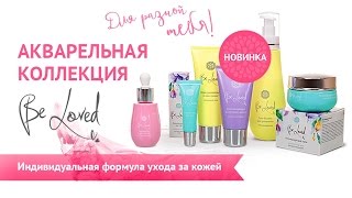 Вместе с NL International. Интервью с производителем косметики Be Loved Виктором Манеевым Вместе с NL International. Интервью с производителем косметики Be Loved Виктором Манеевым