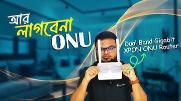 TP-Link router with molecules. TP-Link XC220-G3 XPON ONU Router Review