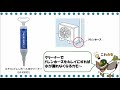 だれでも簡単！エアコンの水漏れ修理～ドレンホース用クリーナー～｜GAONA[ガオナ]