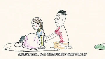 出産イラスト 出産イラスト