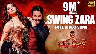 Swing Zara [4K] Full Video Song | Jai Lava Kusa Video Songs | Jr NTR, Tamannaah | Devi Sri Prasad