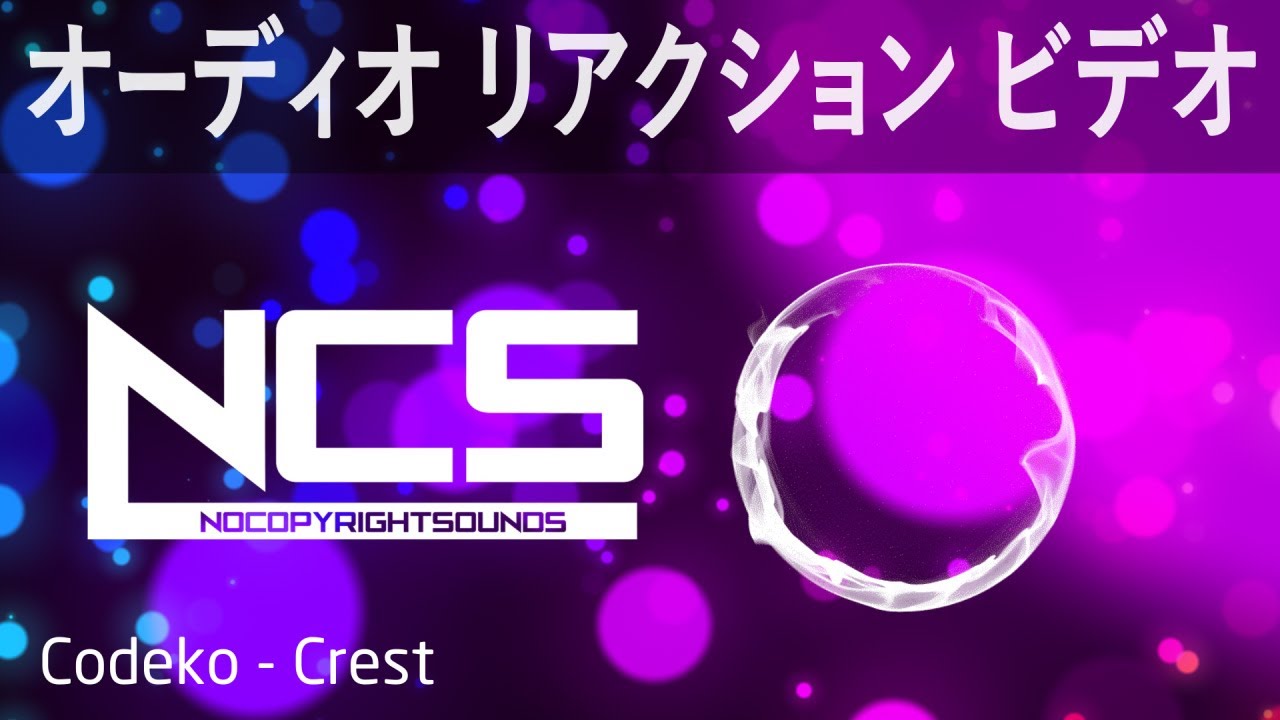 Code Ko Crest リラックス.イメージ.ミュージック Codeko = Crest 'NCS Release' Bokeh video11 - YouTube