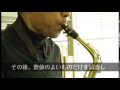 Selmer セルマーSoloist（ソロイスト）C☆アルト用選定品