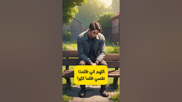 دعاء لا يعرفه الكثير  يقال في الصلاة ثابت عن الحبيب المصطفى
