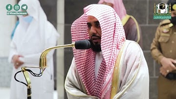 سورة الزخرف من الآية 51 الى 89 -  تلاوة فضيلة الشيخ د #عبدالله الجهني من صلاة الفجر