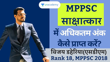 How to prepare for MPPSC Interview | Interview Preparation Strategy for MPPSC 2020 by Vijay