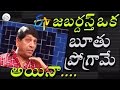 Shaking Seshu on lessons in life; Jabardasth