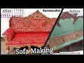 Sofa Making.#நேரடி தயாரிப்பு #Reupholstery.#sofa manufacturer. #how to make Royal wooden Sofa