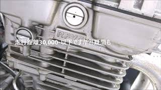 スーパーゾイル注入 GB250クラブマン　1997年式