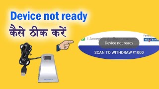 Mantra Device Not Connected In Mobile | Mantra Rd Service Device Not Connected | Mantra Device  L1 screenshot 2