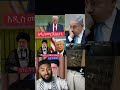 Iran And Trump 
