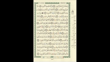 الورد اليومى سورة الصافات من الاية 77 الى الاية 102 بصوت القارئ الشيخ ماهر المعيقلى   #ماهر_المعيقلي