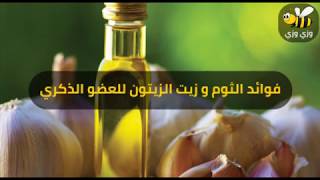 سعر زيت تكبير القضيب الطبيعي دواء اعشاب طبيعية 100