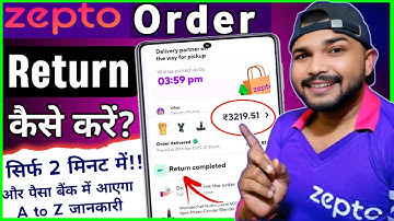 Zepto order return kaise kare || How to return order on Zepto app in 2025