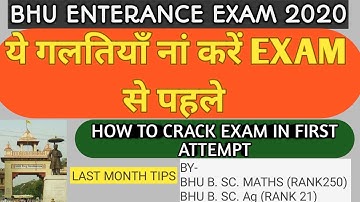 #BHUBSCMATHS#BHUBSCAG#HONESTTALK#SYLLABUS #STRATEGY#BHUENTERANCEEXAM 2020