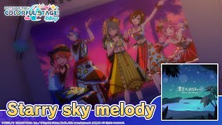 HATSUNE MIKU: COLORFUL STAGE! – Starry sky melody by PolyphonicBranch 3DMV - Wonderlands x Showtime