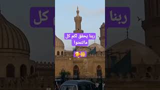 #عيد أضحى مبارك علينا وعليكم