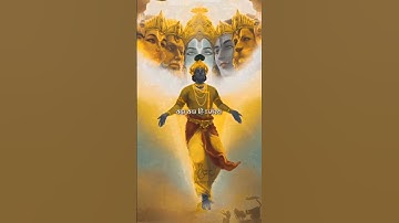 Listen to Mahabharat Shloka 📖🕉️📿|| #bhagwatgeeta #geeta #krishna #motivation