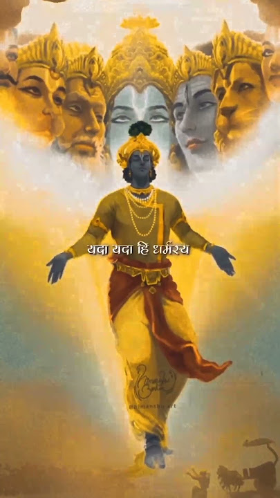Listen to Mahabharat Shloka 📖🕉️📿|| #bhagwatgeeta #geeta #krishna #motivation