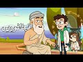 سافرت عبر الزمن لكي اقابل عالم الرياضيات فيثاغورس