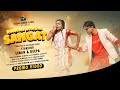 Rumunj rumunj sangat promo  liman  deepa  new santali song  new santali song 2024