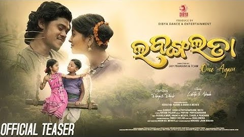 Sambalpuri Labanga Lata Once Again (Teaser) |NewSambalpuri Song |Akash, Lakita |Priyadarshini | 10:k