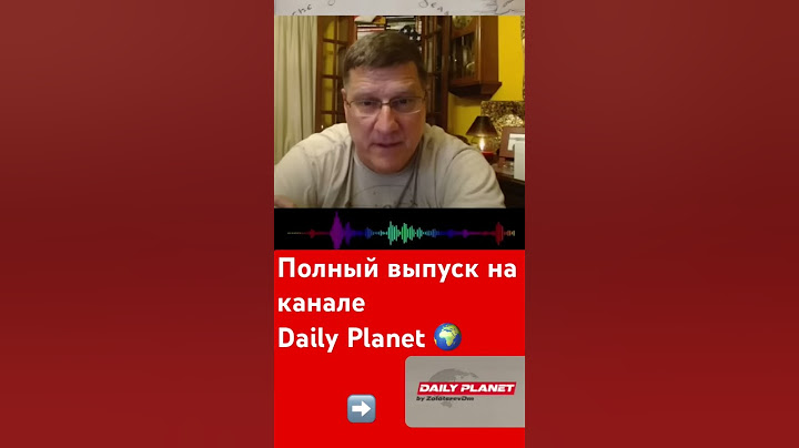 Скотт Риттер • Что бывает на войне