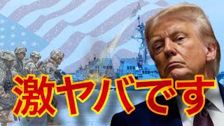 警察官ゆりのアメリカ生活の配信のサムネイル画像