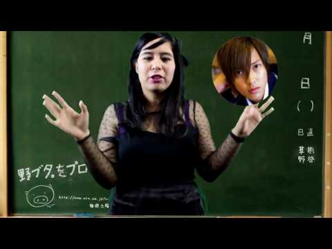 NOBUTA WO PRODUCE REVIEW