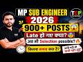 MP Sub Engineer 2026 | 900+ Vacancy | अभी भी Selection Possible? 🔥| mp sub engineer notification ?