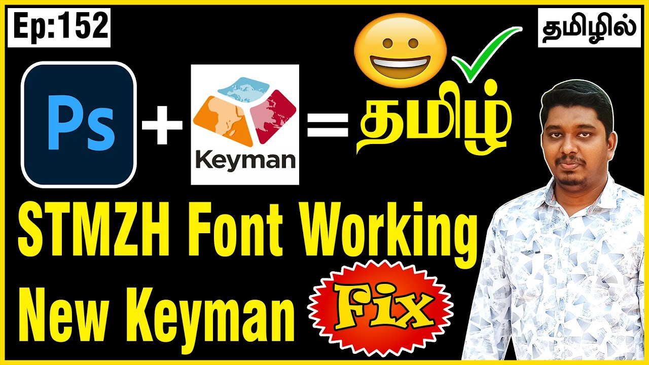 Tab Tamil Fonts Collection Zip Tamil Fonts For Photoshop Tamil Typing In Photoshop Ep111 Youtube