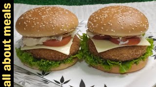 Chicken patty | chicken burger recipe | ultimate chicken burger recipe | all about meals