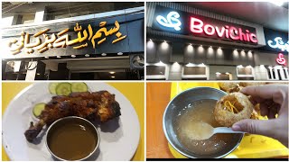 North Nazimabad food street | Food Vlog | Famous zinger | Crispy fries | Daily Vlog