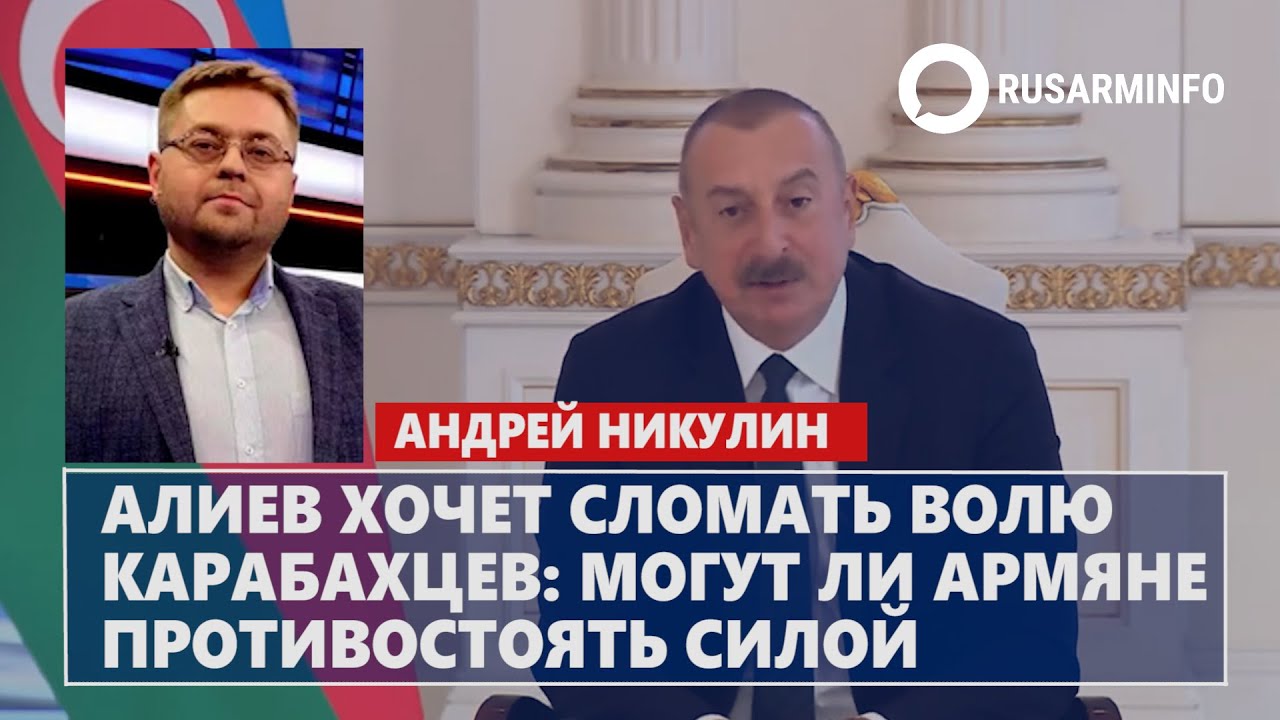 алиев и армяне. мою волю не сломать зона. шутки про качков. сломать волю. нашу волю не сломать жали жмем и будем жать.
