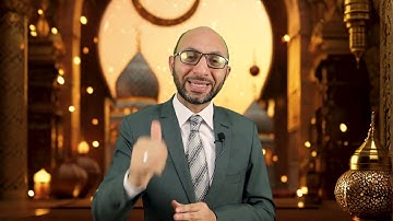 المراقبة (15)  رحلة بناء الإنسان من خلال آيات الصيام في #القرآن_الكريم