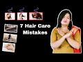 7 Hair Care Mistakes