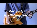 Age Factory “Party night in summer dream” Guitar Cover