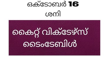 victers timetable 16/10/21| kite victers timetable 16/10/21| @talknwalk5886