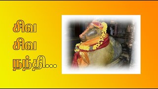 நந்தி பாடல் | Nandhi Song | Pradosham Song with Lyrics | Sivan Song in Tamil | Vel Thunai