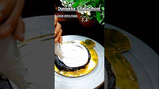 Duniya Ka 3 Sabse Bade Jhoot🤔Indian food #shorts #food #cookwithfood #trending #viral #islam#explore