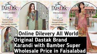 Original Dastak Brand Digital Karandi With Bamber Dupatta Super Wholesale Price in Faisalabad 2020