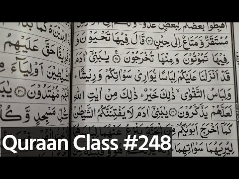 Para no 8 Sorah Al Aaraaf  Quraan padhna sekhe  248     AMQasmi