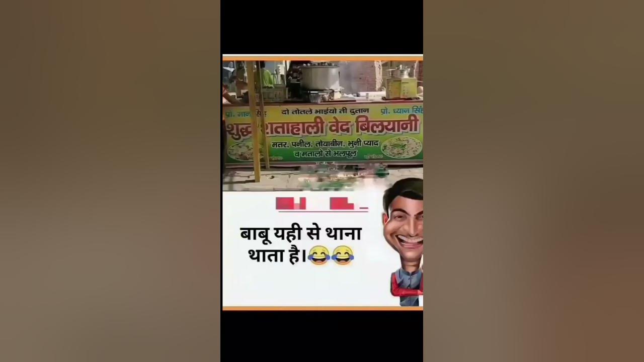 Babu yahi se Khanakhatahai%23%F0%9F%94%A8%E1%B4%BF%E1%B5%89%E1%B5%83%E1 ...