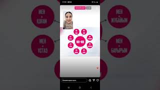 видео: Құралай ханым картинка: Құралай ханым