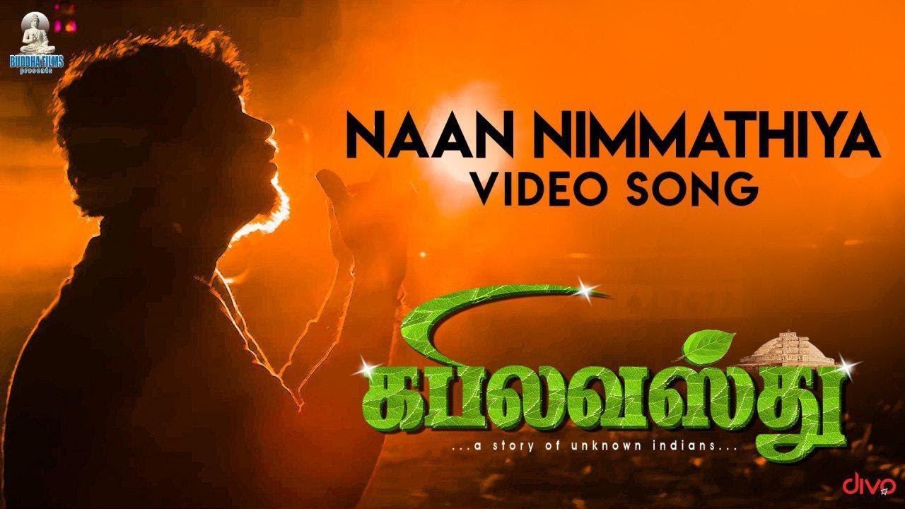 Naan Nimmathiya Video Song   Kabilavasthu  Nesam Murali Viji  Srikanth Deva