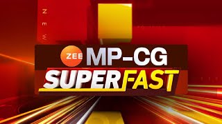 🔴LIVE MP-CG Superfast News : देखिए इस वक्त की मध्य प्रदेश- छत्तीसगढ़ की बड़ी खबरें  | Hindi News screenshot 4