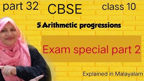 Chapter 5 Arithmetic progressions exam special part 2/Board exam questions/CBSE class 10 /Malayalam