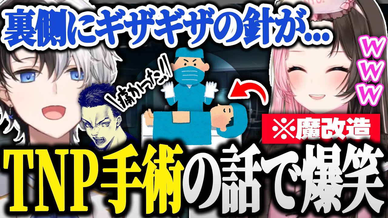 TNPを怪我して魔改造中の話をひなーのに爆笑されるKamito【APEX/かみと/橘ひなの/ボドカ】