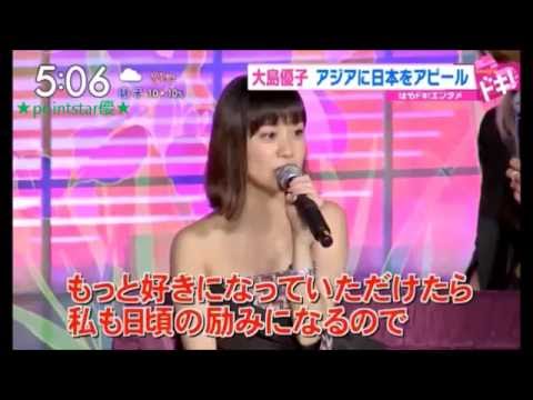 ❤ 大島優子、タイ・バンコクで開催されたイベント『J Series Festival』に登場！トークショーや「ヤメゴク」などPR映像20作品が上映！日本のテレビドラマや音楽をアジアの人にアピール！❤